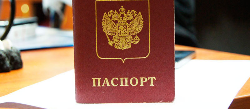 регистрация в Тверской области