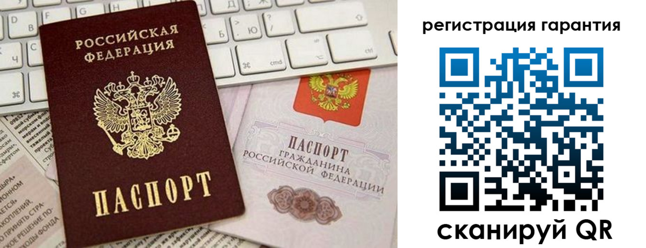временная регистрация купить в Тверской области