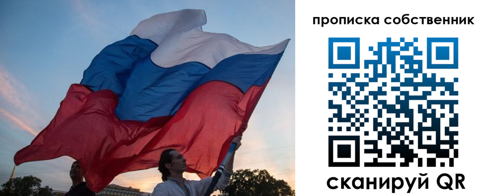 временная регистрация недорого в Тверской области