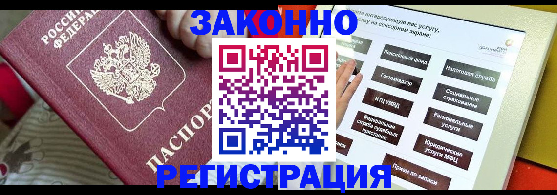 пропишу в квартире в Тверской области