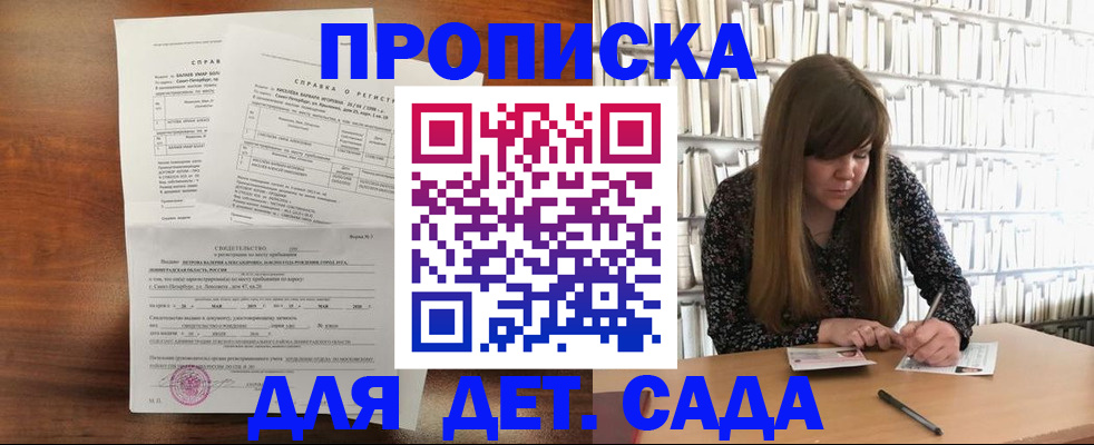 временная регистрация госуслуги в Тверской области