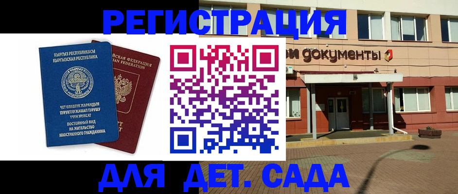 купить прописку в Тверской области