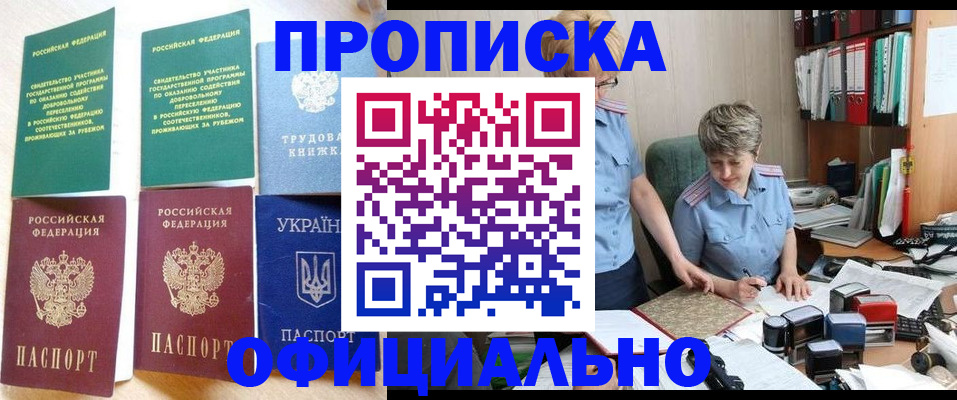 регистрация для дет. сада в Тверской области